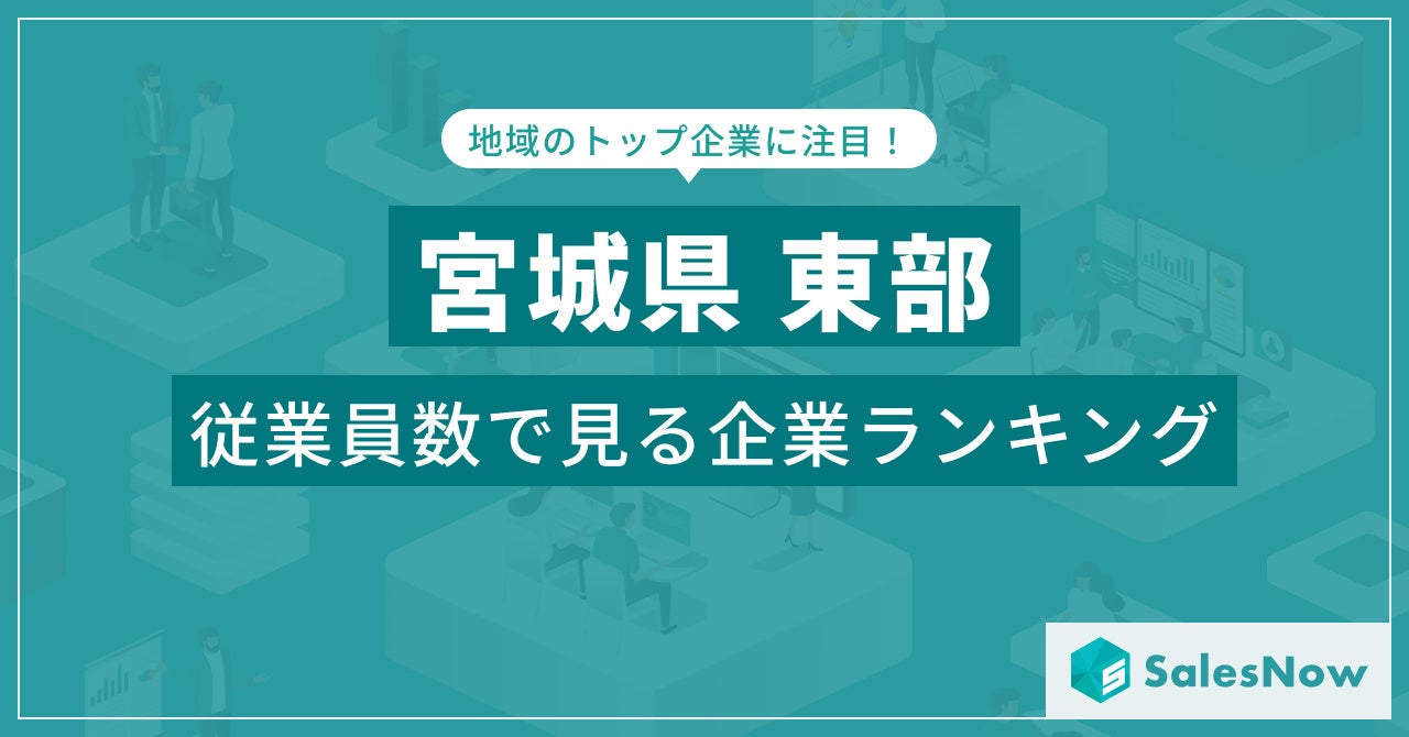 Wells Be初主催！別府市初となる300機のドローンショーを開催！！