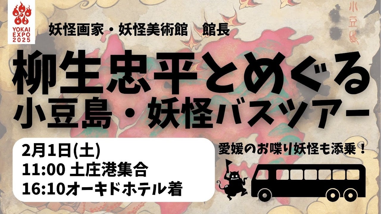 ヒルトン創業者がすべてのホテルの最高峰と称した 「ウォルドーフ・アストリア（Waldorf Astoria）」が日本初開業。