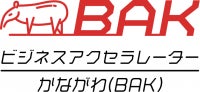 【 神奈川県 BAK × eiicon 観光DX 共創事例 】箱根のオーバーツーリズム解消に向けた旅行プラン提案AIサービス「はこタビ」の提供を開始！