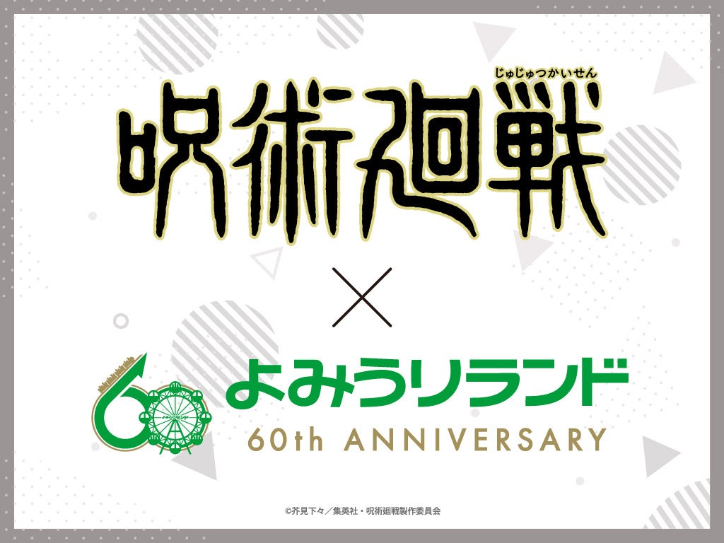 冬はおうちでキャンプごっこ。我が子に贈る秘密基地「おうちテントベビー」発売。