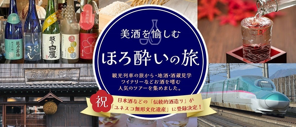 あの、ロシアン佐藤さんが焼津市とのコラボ動画を公開！ネギトロなどの海の幸を大食いして大満喫！