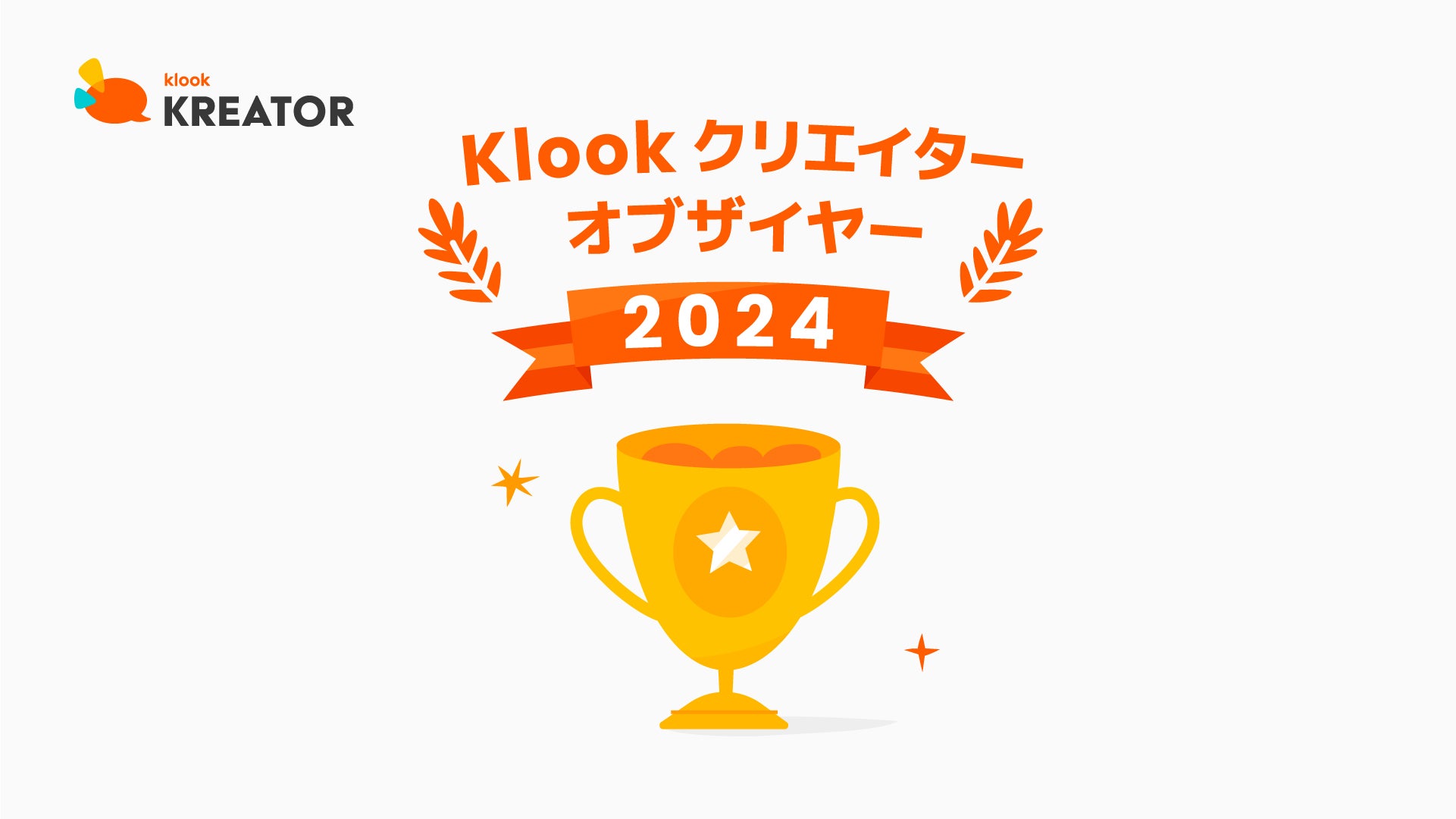 【ホテル ニューオウミ】レストランの料理長が贈る〈2025年専門店おせち＆ローストビーフ〉「日本料理 八万ぼり」「中国料理 桂林」「近江牛鉄板焼 伊ぶき」数量限定で12/20までご予約承り中