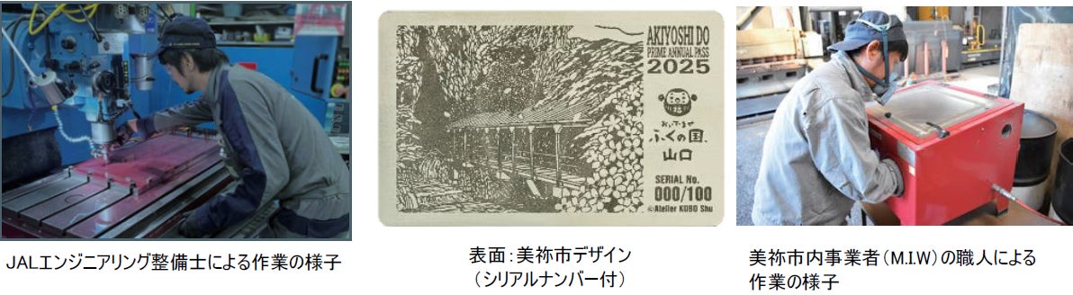 「第42回IT賞」にて「IT賞（オープンイノベーション領域）」を受賞しました