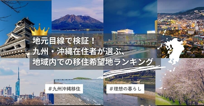 soraかさい滑走路跡地でイベントを共催。加西市の観光施設を有効活用。