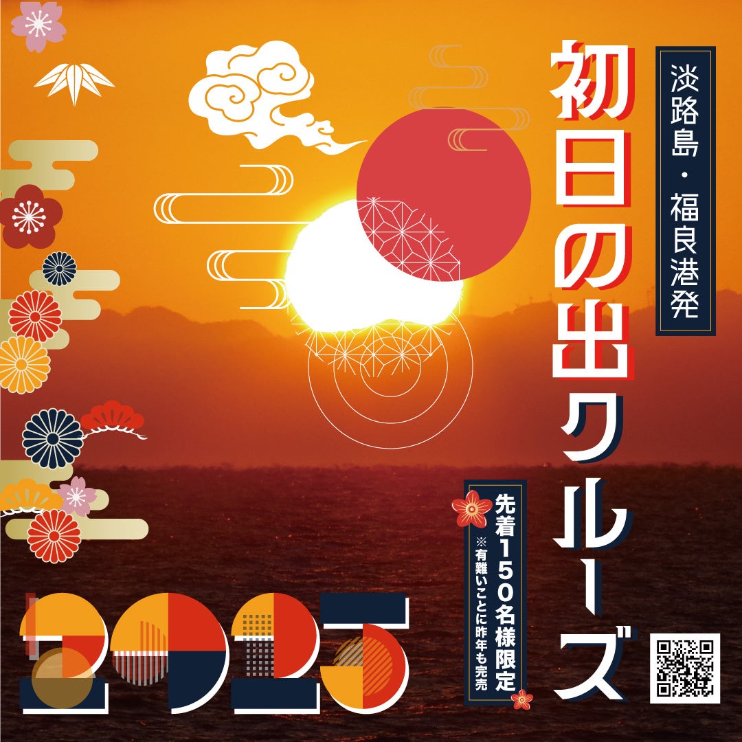 五島列島 福江島の一棟貸しヴィラ「TAKASAKI STAY」グランドオープンに先立ち内覧会を12月14日と15日に開催