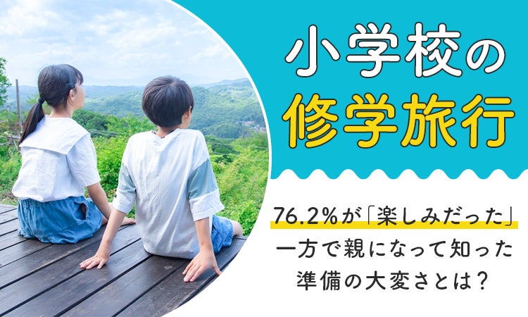 ＜フォションホテル京都が贈るスイート・バレンタイン＞2月1日から2月14日まで“あまおう×チョコレート”バレンタインアフタヌーンティー登場