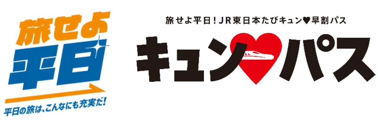 12月21日「冬至」と26日「風呂の日」はゆらりで「ゆず湯」！富士山の麓の日帰り温泉　富士眺望の湯ゆらり