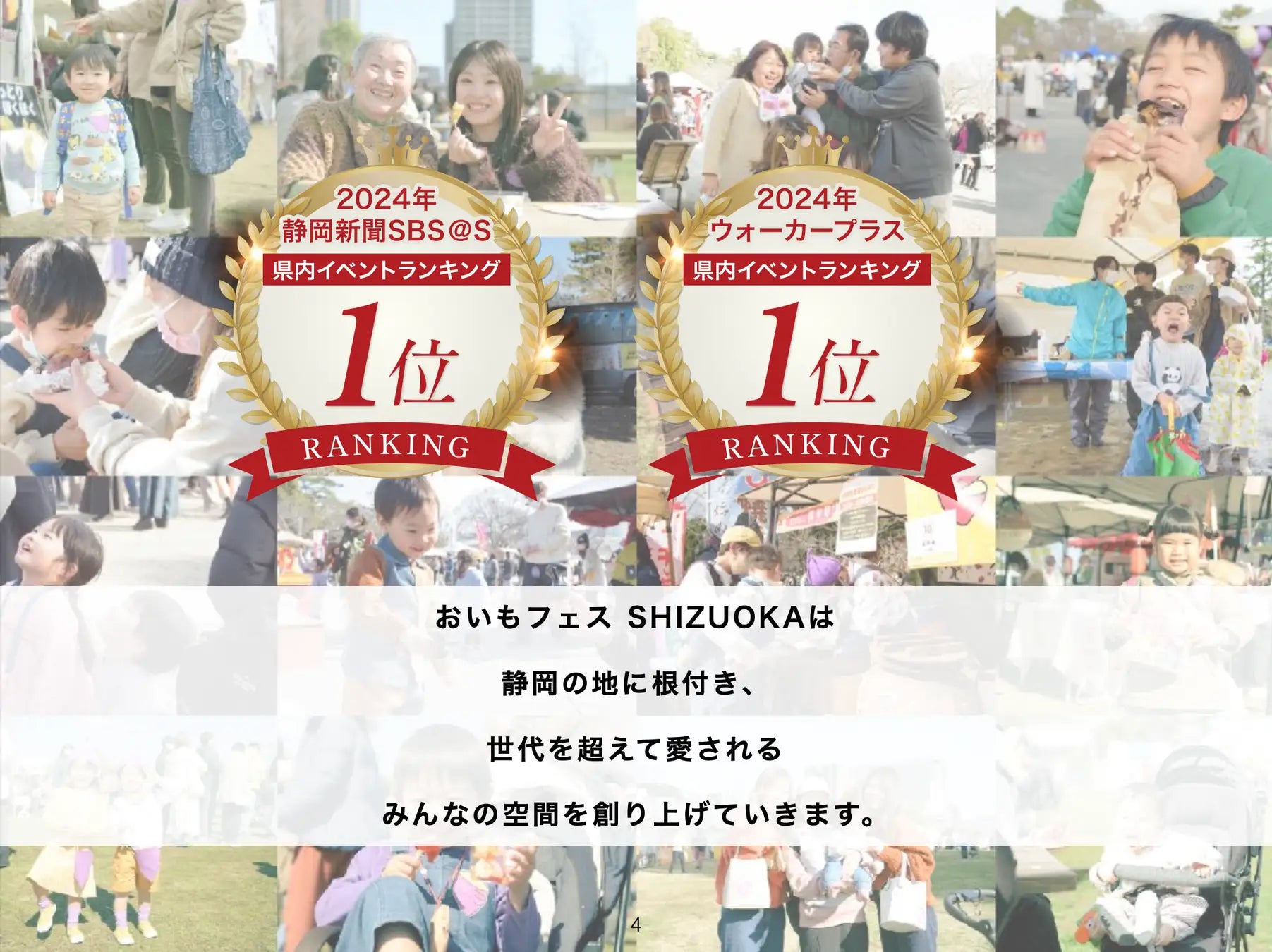 改正道路交通法の施行から1年半、特定原付適合7機種でAcalieが業界最多に