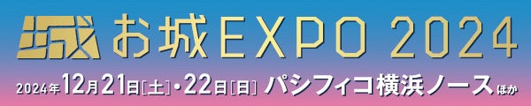 懐かしのシルバー車両『6000系』がテーマの客室『弘南鉄道コンセプトルーム』が弘前市の「泊まれるスナック街」に登場！