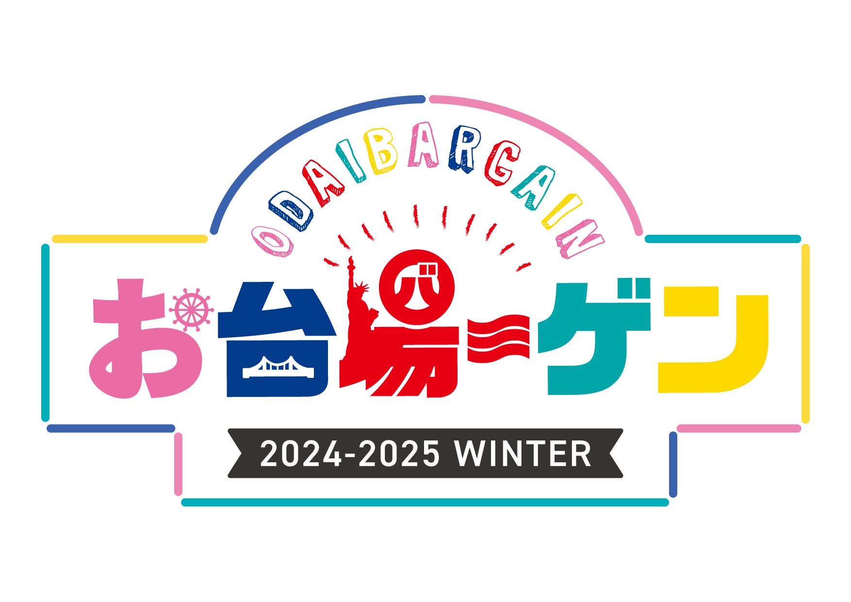 『2024ナビタイム　スポット検索ランキング』を発表