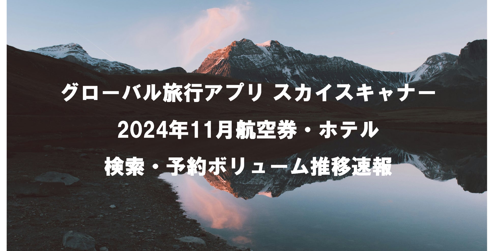 【ROKU KYOTO】バレンタイン限定 京都宇治白川 至極の御抹茶トリュフチョコレート