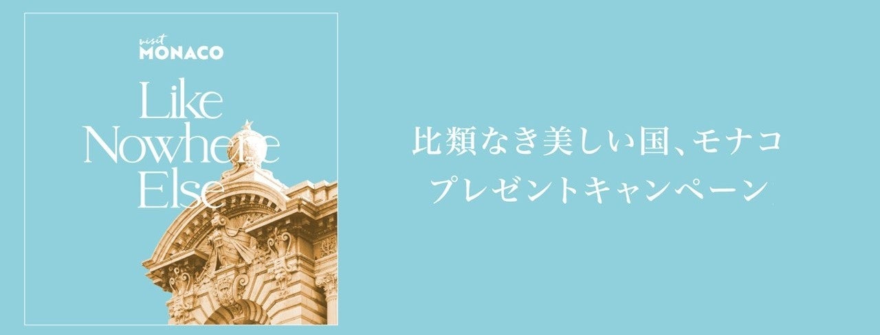 JTBガイアレック新商品発売 ～50歳からの山歩き応援プラン～　『大人のトレッキングスクール』