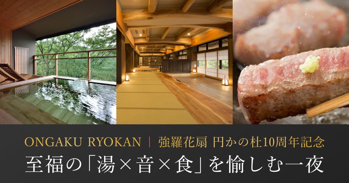 「パンのフェス2025 in 横浜赤レンガ」出店パン屋さん第1弾を発表!