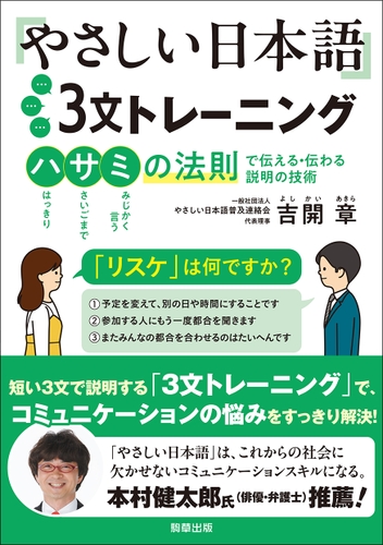 「白馬乗鞍温泉スキー場」12月14日より2024-2025冬季シーズン営業開始 隣接する「白馬コルチナスキー場」との共通リフト券で28本のコースへと拡張