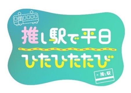 ハート型のルビーチョコレートマカロンやピスタチオとクルミ入りのケークサレなど全14種「ストロベリー×チョコレートアフタヌーンティー」2025年1月29日（水）からスタート