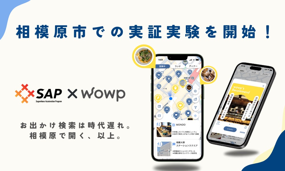 2組限定！大切な人と”天空で迎える初日の出” プライベートジェットで叶える450万円／組の超プレミアムフライトツアー発売開始