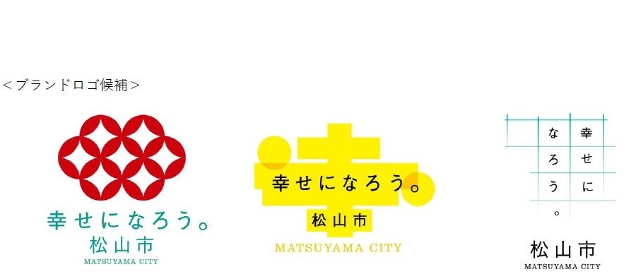 山梨フルーツリゾート株式会社と国際興業エネ・ソリューションズ株式会社が山梨市及び峡東地域広域水道企業団と防災協定を締結しました。