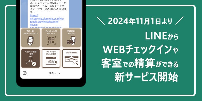 本格的な蒔絵を、金蒔絵シールで気軽に楽しめる アートアクアリウム美術館 ミュージアムショップグッズに金魚のうつし金蒔絵シールが新登場