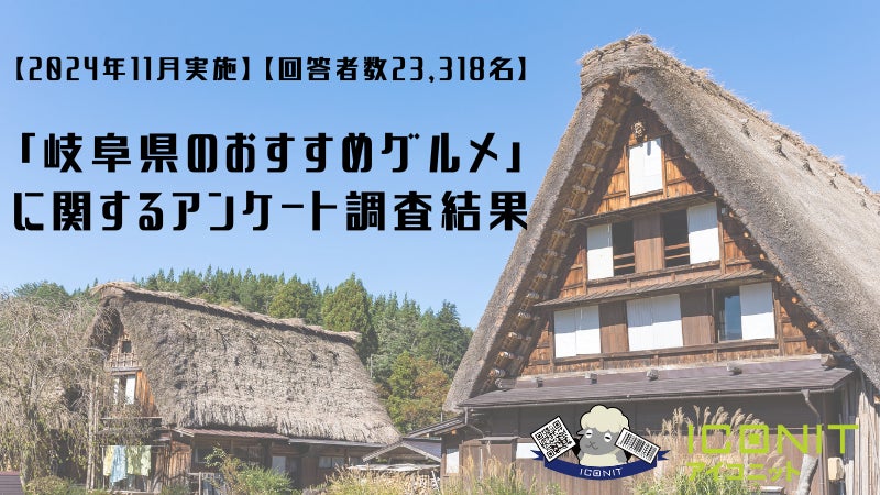 全国35の休暇村、LINEから予約確認やチェックイン、チェックアウトを可能にする新レセプションサービスを11月1日に開始　1ヶ月あまりで登録者数が1万人を突破