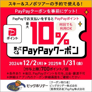 【金沢 彩の庭ホテル】「金沢到着から出発まで非日常を演出！」金沢らしさあふれるここにしかない、送迎バスから始まるおもてなし