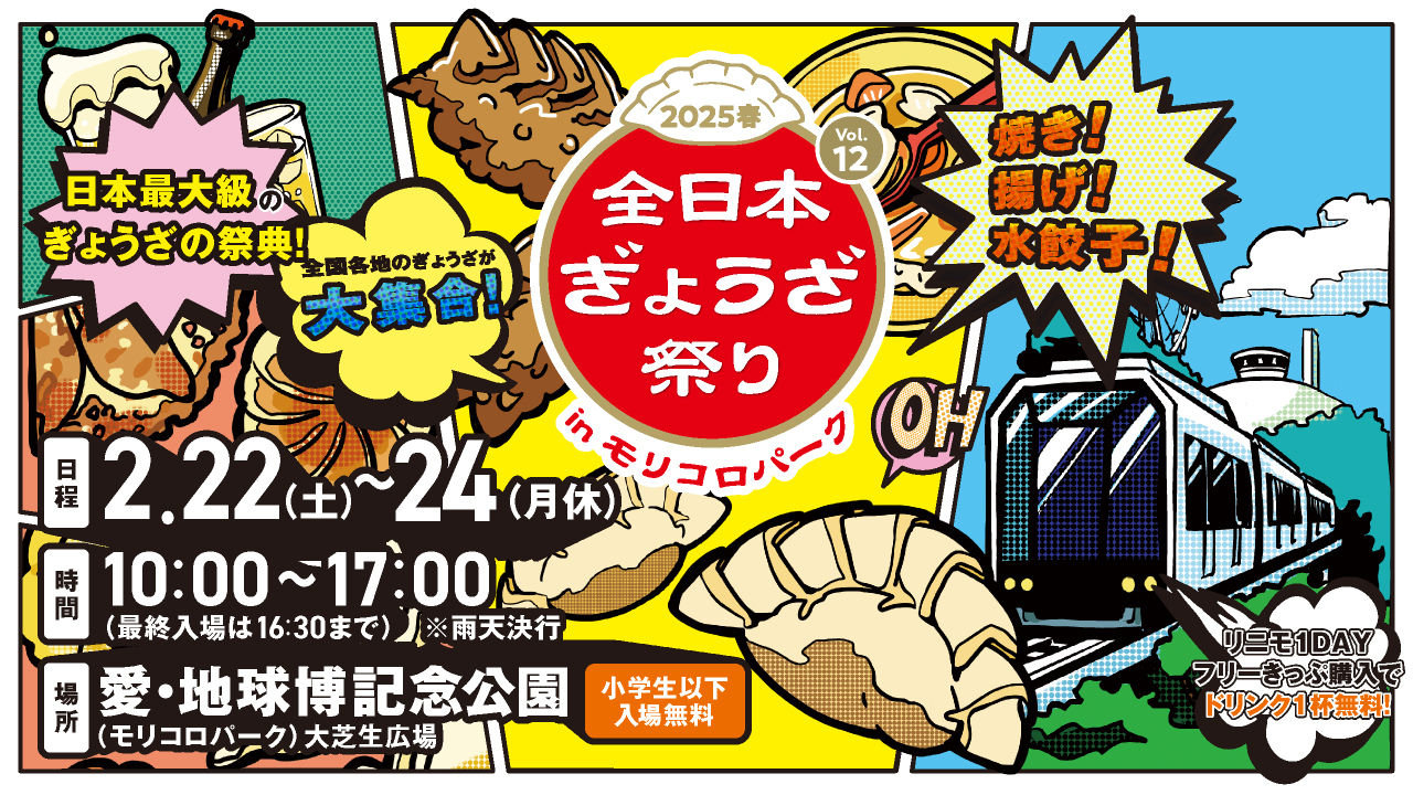 北海道南西部「道南エリア」のサウナが探せる
「函館みなみ北海道ととのうガイド」ホームページ公開！