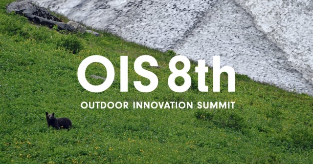 持続可能な産業発展を目指す アウトドアカンファレンス「Outdoor Innovation Summit 8th」 2025年1月29日（水）開催