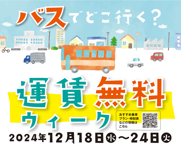 セレッソ大阪スポーツクラブ×森ノ宮医療大学　スポーツの力で地元を元気に！年中～小学生対象の「サッカークリニック」を開催