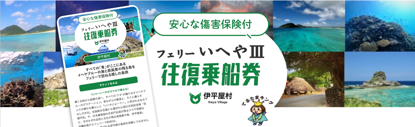 “135”にちなんだ宿泊プランやホテル伝統のスイーツを復刻　開業135周年記念商品　第3弾を発売