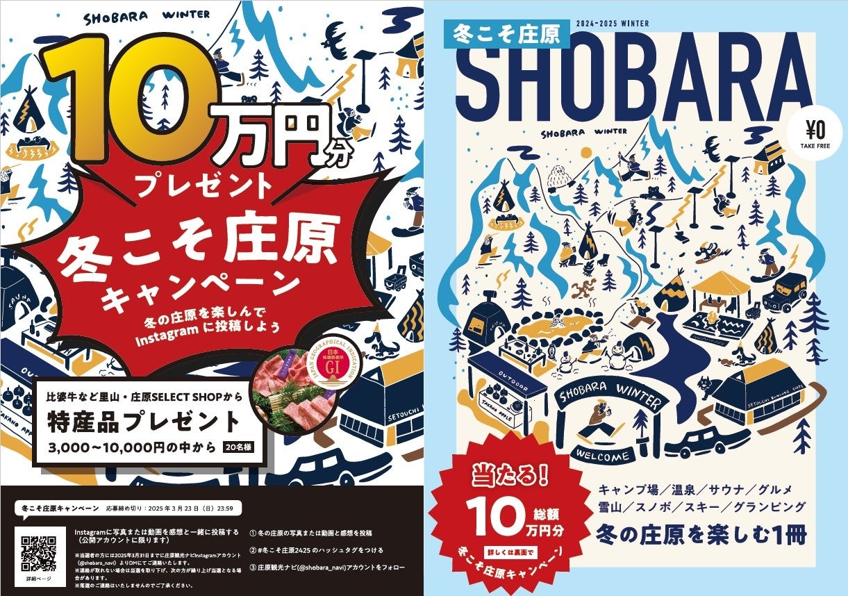 【グランドニッコー淡路】バレンタインアフタヌーンティーを2025年1月4日（土）より販売開始