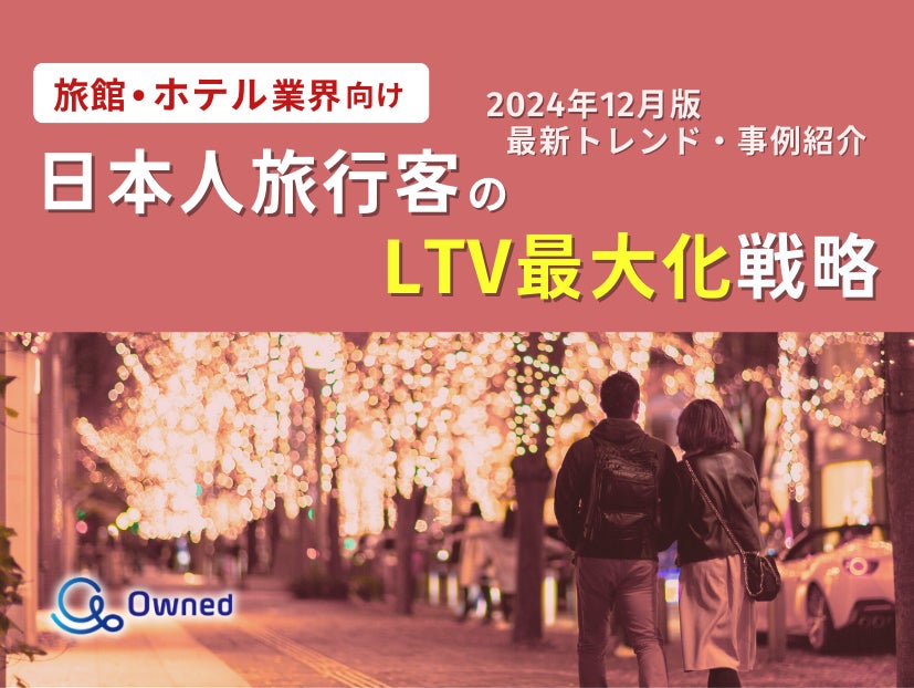 宮崎県初 串間市で保育園留学が開始。海・山・川に囲まれて過ごす1-2週間の暮らし体験