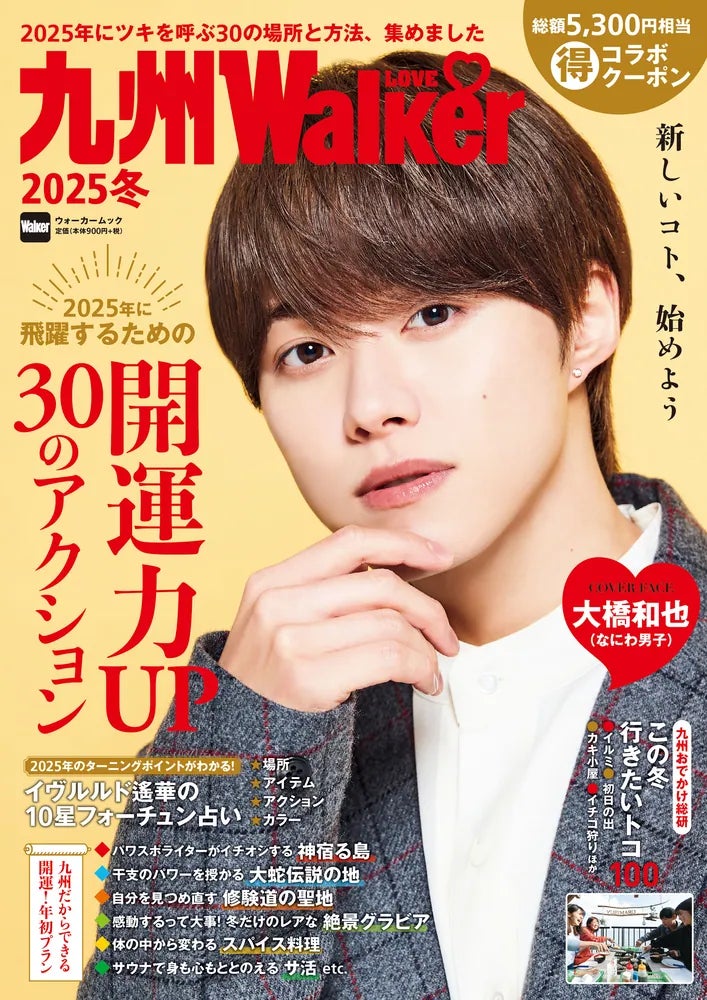 【サンシャインシティプリンスホテル】 ホテルレストラン「和食 むさし野」を全面改装 2025年4月4日(金)、リニューアルオープン予定