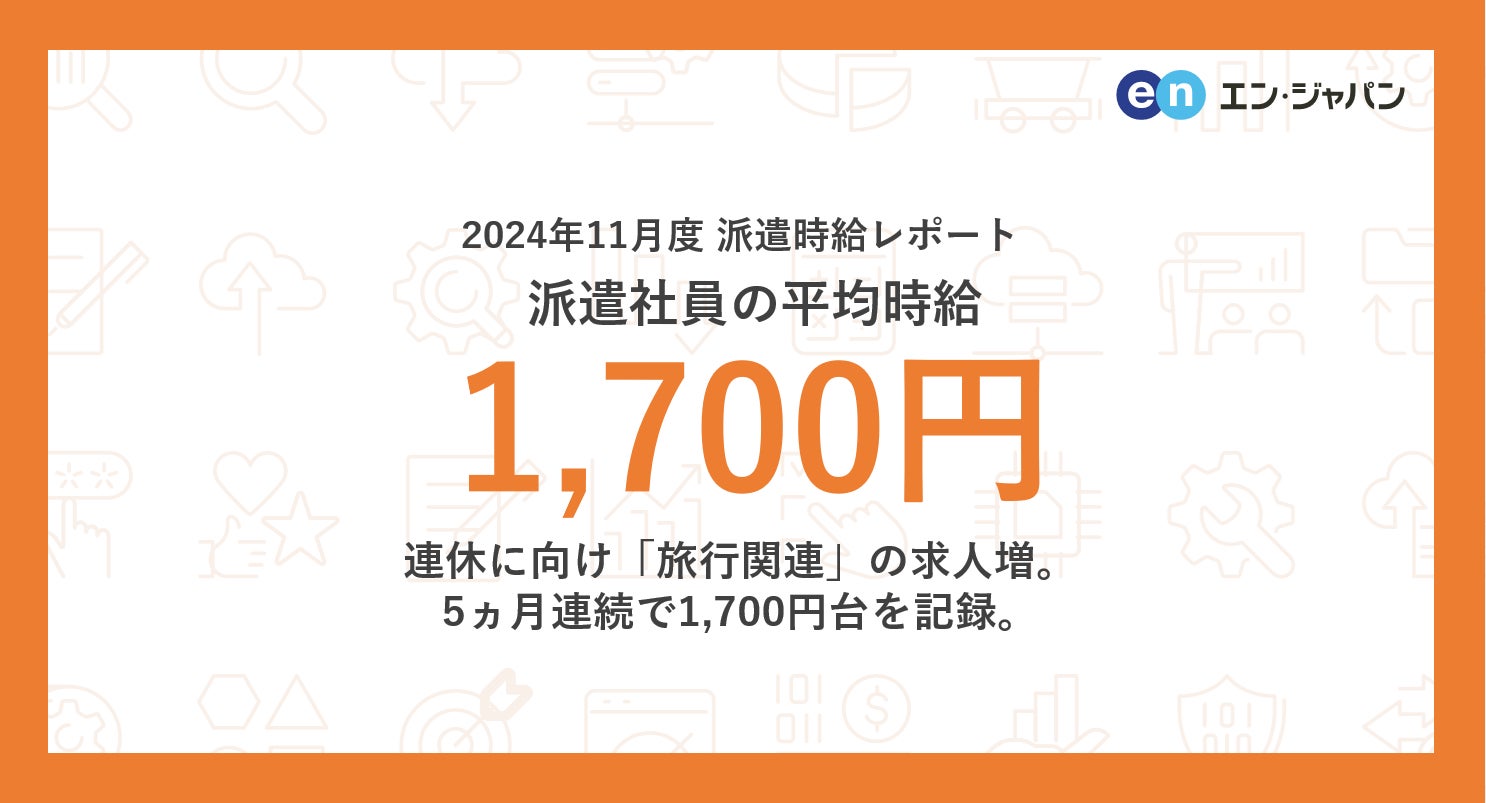 【情報解禁：2024年12月18日（水）13時】すでに完売回続出！ 期待の新作リアル脱出ゲーム『アイテムだらけの部屋からの脱出』 オリジナルグッズを公開