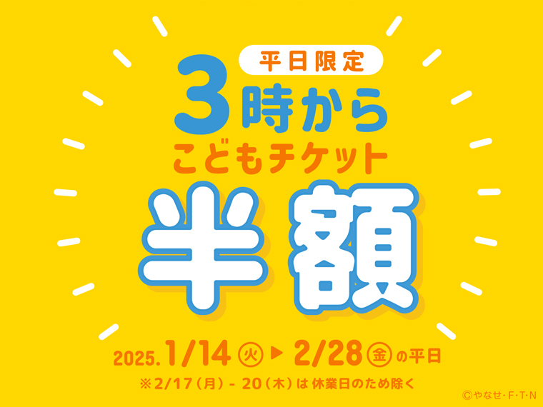 水族館アトアと大阪ECO動物海洋専門学校の学生がコラボ！アトアを舞台に繰り広げられる学生発プロジェクト