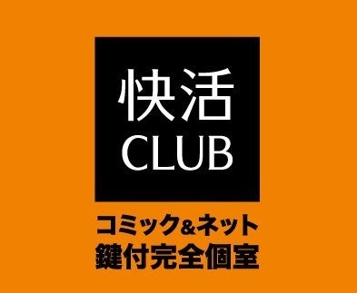 【予約開始】宮城県女川町の離島・出島の自然循環型サウナ「JUURI」、本土と結ぶ橋が開通する12月19日に同時オープン