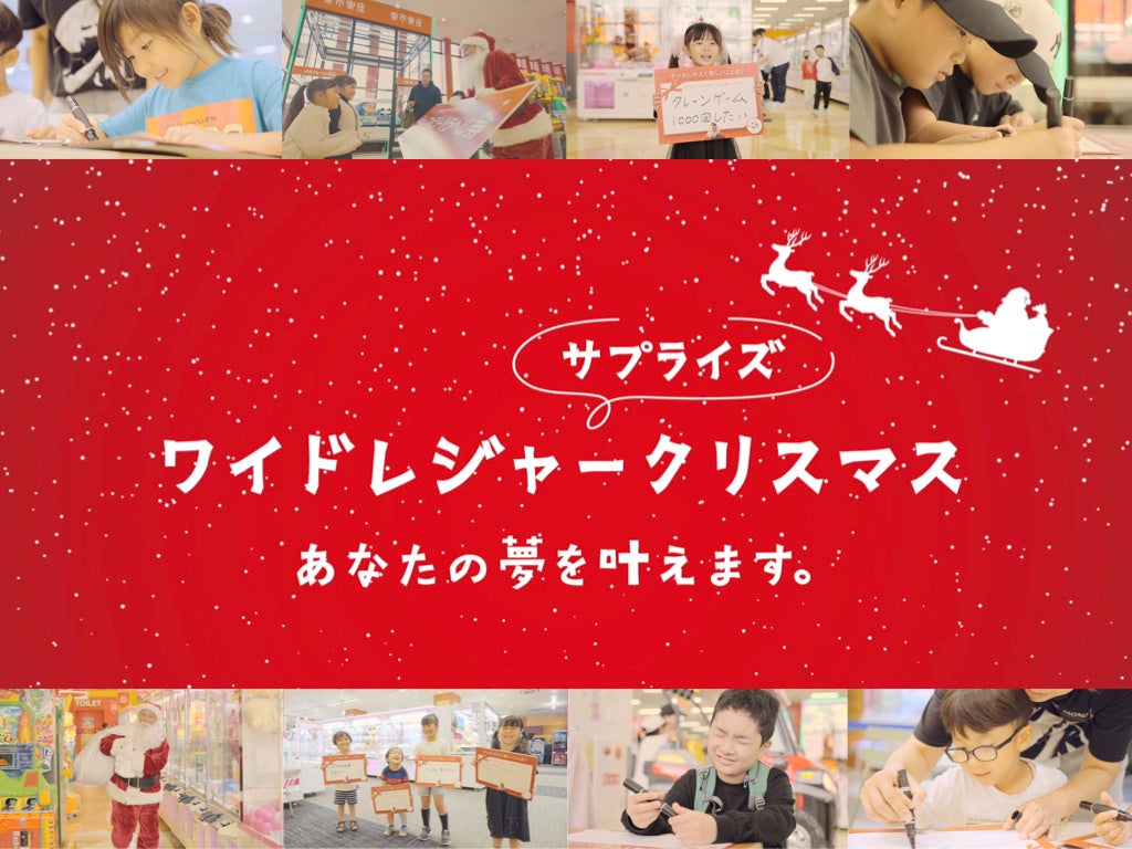 【開業25周年記念】東京ドームホテルのパティシエが“感謝と楽しさ”をカタチにした期間限定スペシャルスイーツ「アニバーサリーケーキ」「マカロン」販売開始