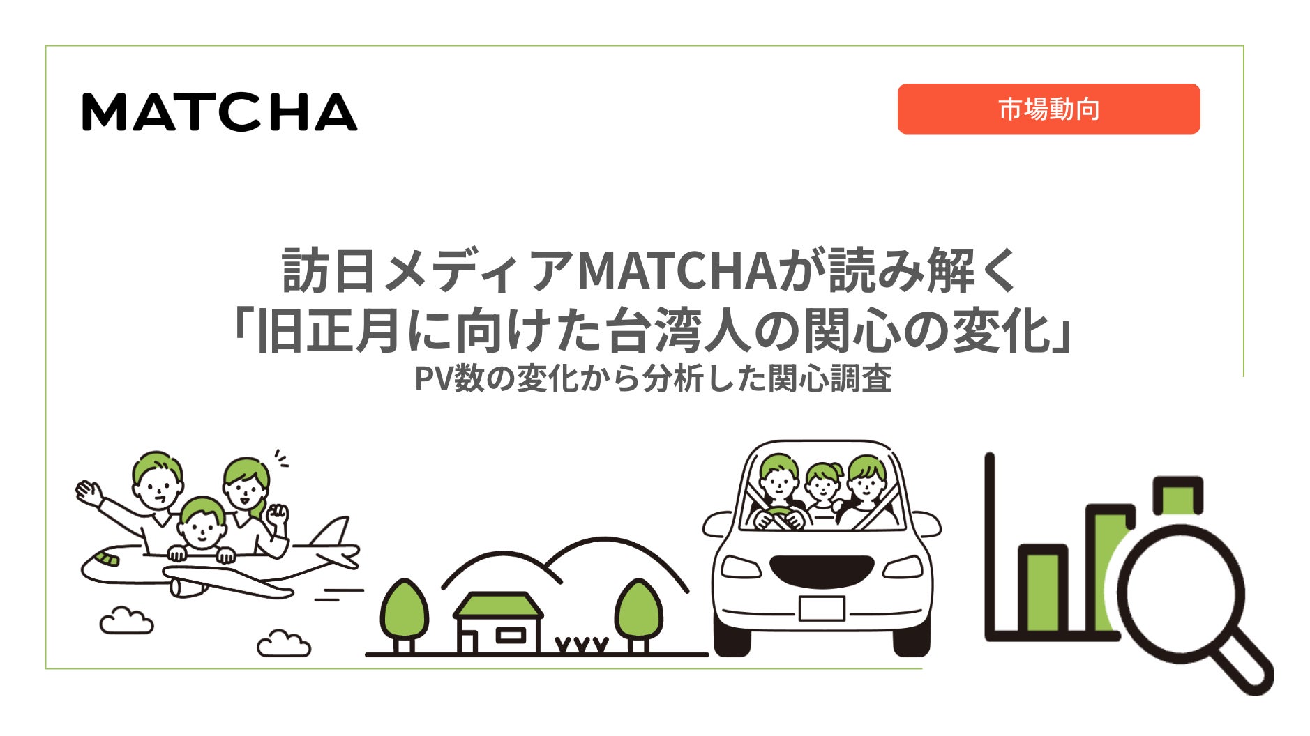 【屈斜路プリンスホテル】日本最大のカルデラ「屈斜路湖」と雄大な自然を堪能爽やかな春の息吹を感じるアクティビティを提案