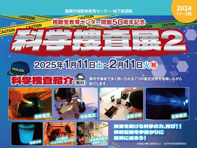 【星のや沖縄】琉球王朝時代からの風習にならい、心地良い春の浜辺で過ごす「はまうり朝食」提供