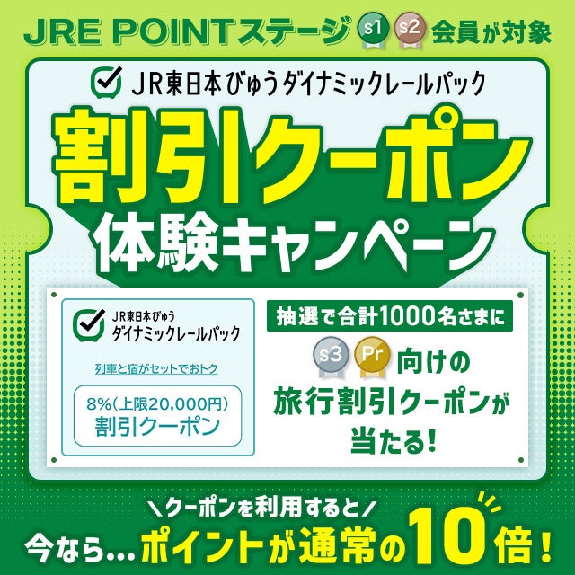 ユネスコ無形文化遺産に登録された「日本の伝統的酒造り」。その土地ならではの銘酒を楽しむサービスを【グランドメルキュール】と【メルキュール】ホテルが2025年1月、提供開始。