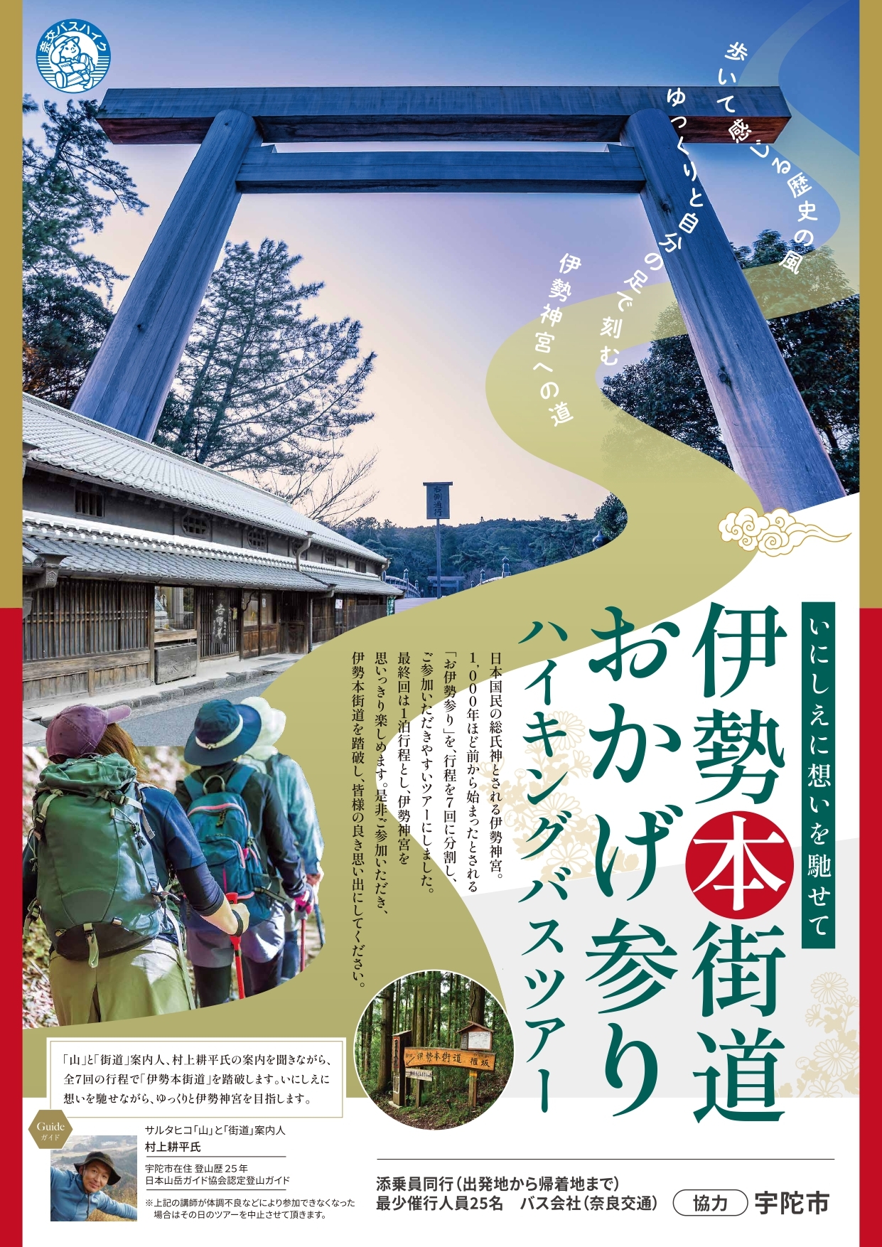 淡路島西海岸「クラフトサーカス」で2024年を特別な思い出に！お得で豪華な『福袋』が12月27日から個数限定で登場！