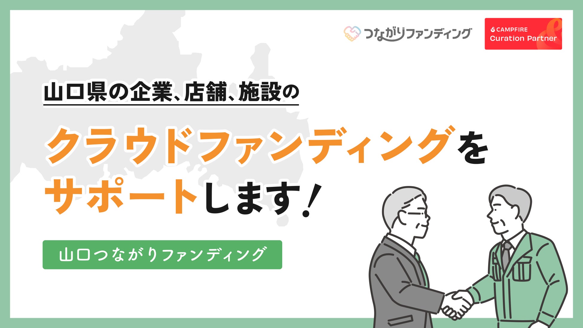 【箱根小涌園 天悠】～大好評の夏季限定夕食プラン・待望の通年化～ プレミアムビュッフェ＆豪華特撰会席「悠然」誕生