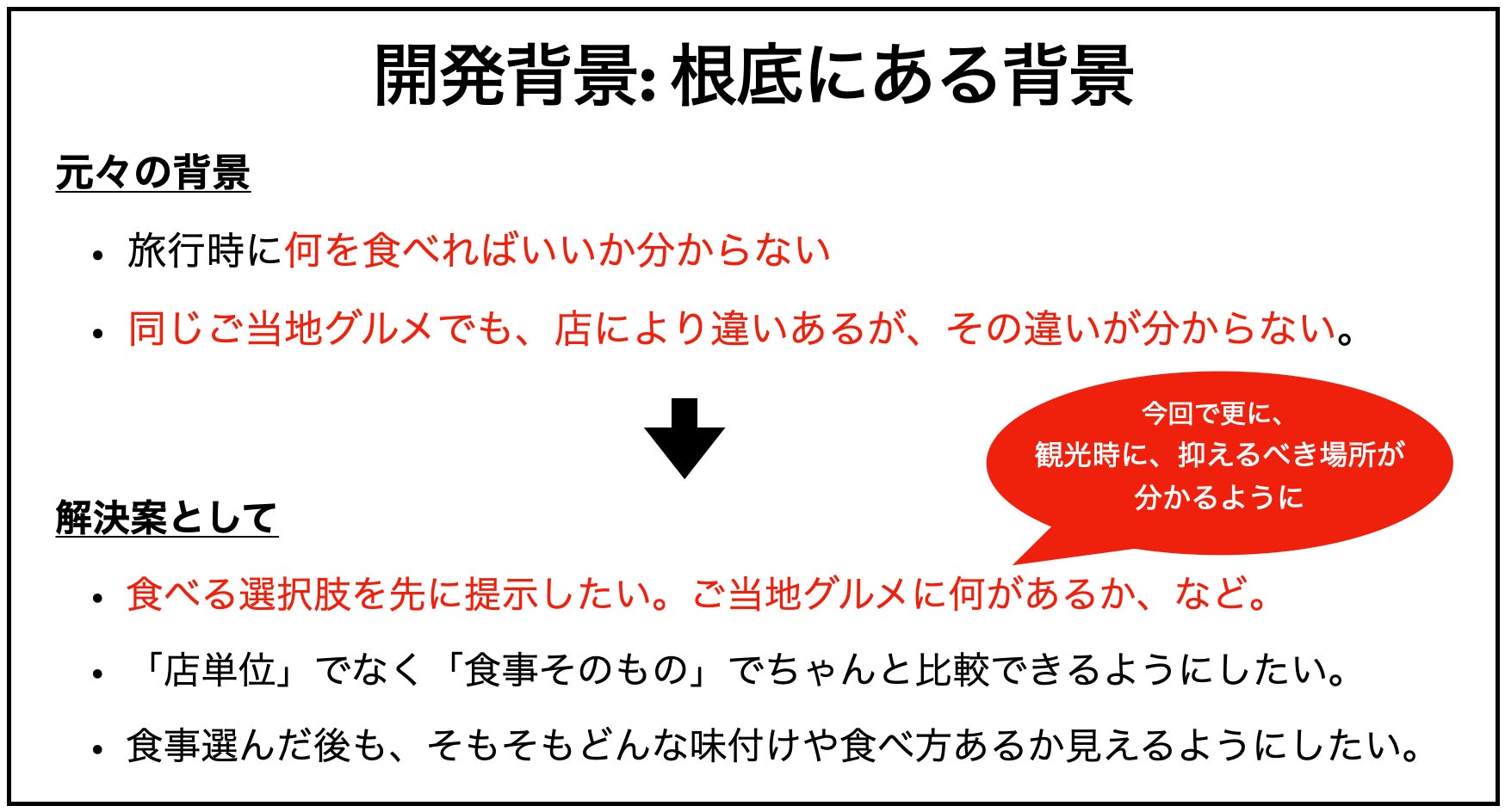 アパホテル〈東京西葛西駅前〉 本日開業