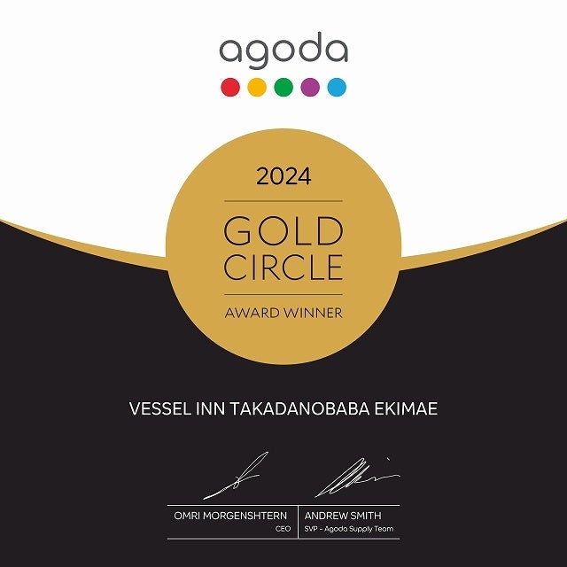 Agoda GOLD CIRCLE AWARD 2024　ベッセルホテルズ7ホテルで受賞