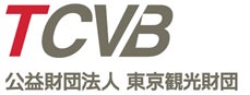 東京観光財団が東京都立大学と協力した「人流データを活用した都内訪問者の行動傾向」レポートを公表