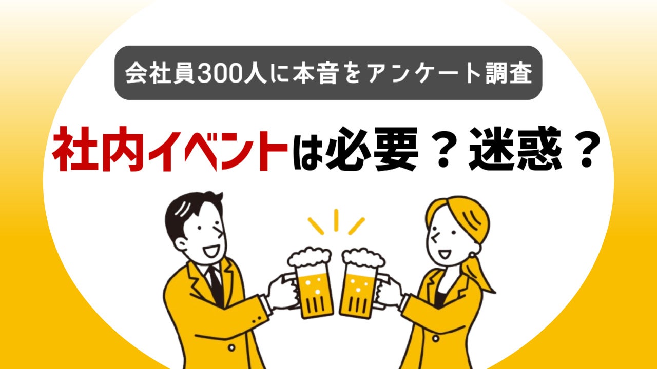 ＜TOKYO周穫祭2024開催レポート＞
食べて、見て、触って、東京都の観光地としての魅力を再発信
　来場者数は2日間で昨年超えの約45,000名到達！
足湯体験で魅力発信？「実際に行ってみたくなった」の声多数！