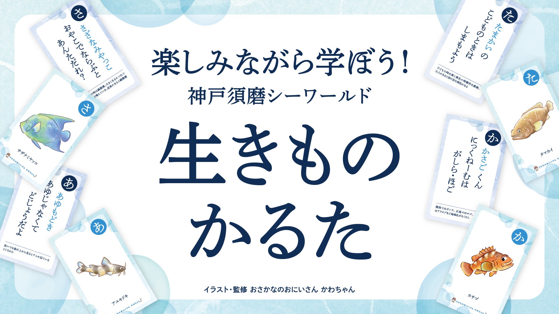 タワー塔体内の非公開らせん階段355段を特別開放　6年ぶりに復活！「階段のぼり」イベントを開催