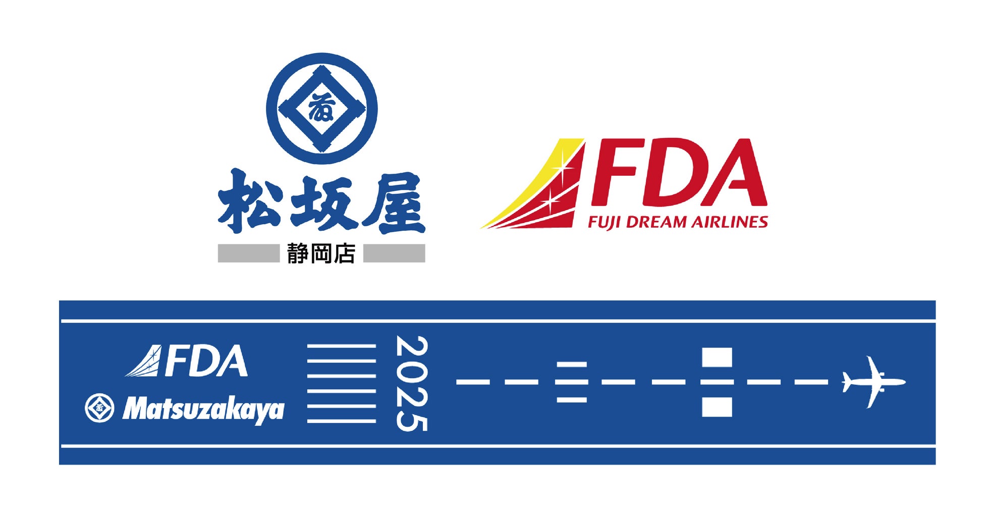 FDA　松坂屋静岡店 ✕ (株)フジドリームエアラインズ「FDAで旅に出よう！運試し割引クーポンガチャ」の販売について