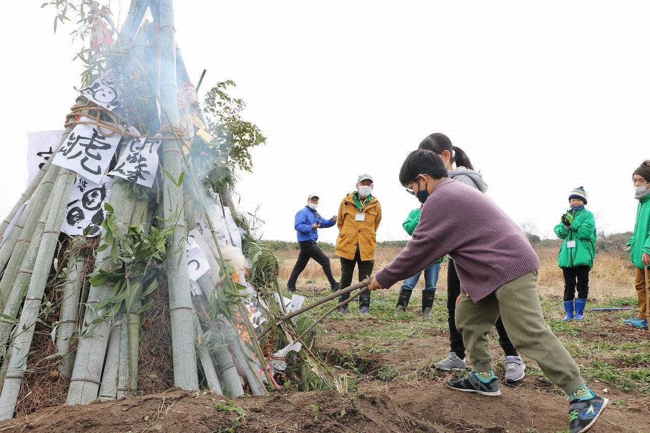 うみなかで里のお正月体験【国営海の中道海浜公園】