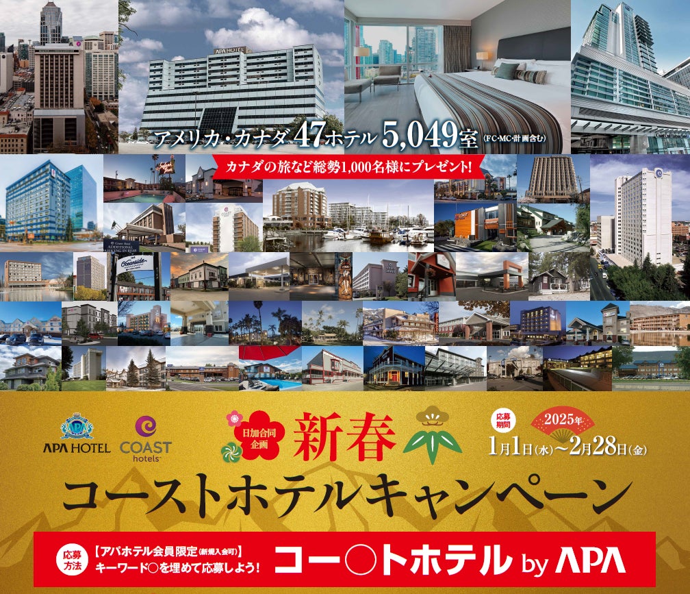 関電労働組合とTRAPOLが京都府・京丹後市で若手社員研修を開催！地域の産業やサスティナブルな暮らしを学び、組合員同士の絆を深めました