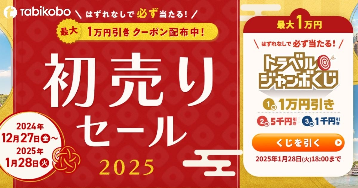 リゾートトラストグループ、サステナビリティ経営を推進するにあたり全体像を視覚化　〜共通理解を促進し、持続可能な未来を〜