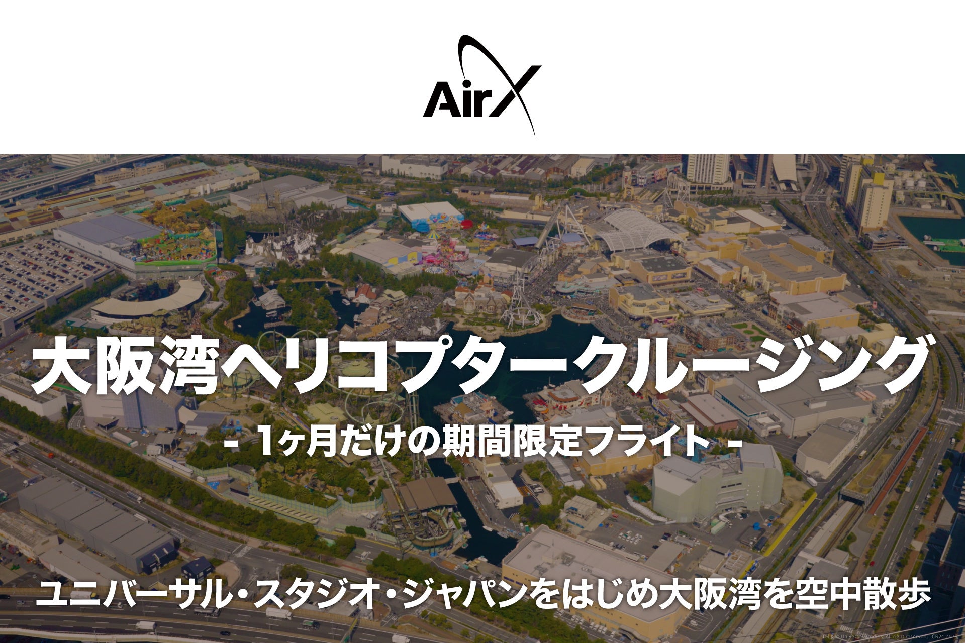 新年の幕開けを彩る圧巻の一筆！書道家・蒼遊氏による、書道ライブパフォーマンス＆書道体験イベントを開催